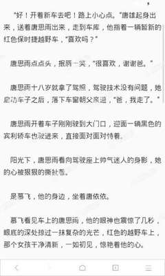 菲律宾工签过期会被遣返吗